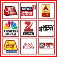 Hindi News Live TV | Hindi New