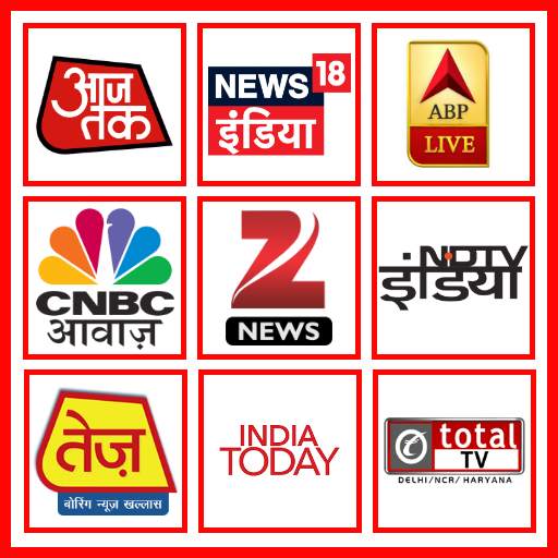 Hindi News Live TV | Hindi News Live | Hindi News
