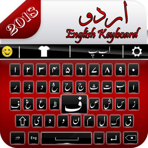 Easy Urdu English Keyboard