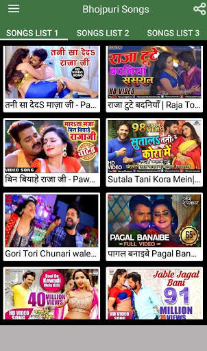Bhojpuri Songs: Bhojpuri Video Song, Bhojpuri Gana screenshot 1