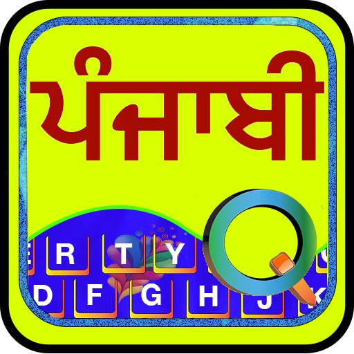 EazyType Punjabi Keyboard Emoji & Stickers Gifs