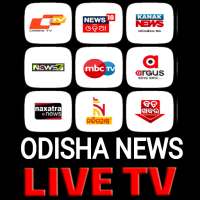 Odisha News Live TV Channels