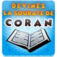 Coran Quiz