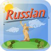 Russian Vocabulary Flash Quiz