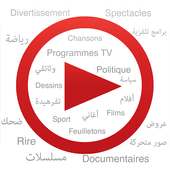 Vidéothèque Tunisie on 9Apps