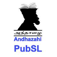 Andhazahi PubSL on 9Apps