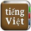 Tất cả Từ điển tiếng Việt