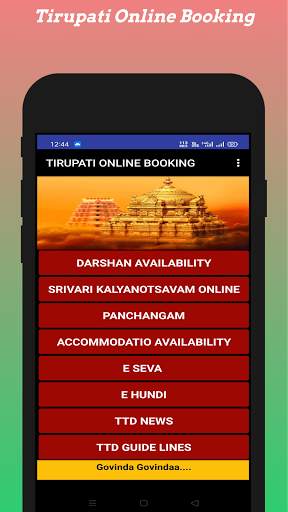Tirupati Online Booking screenshot 1