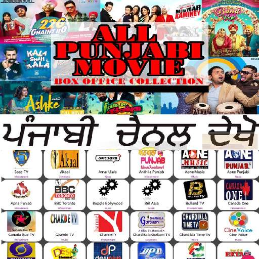 Punjabi Tv And Movies Online