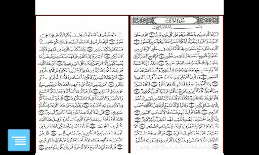 Download 61+ Contoh Surat Surat Al Mulk En Arab Terbaru Gratis