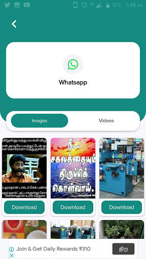 IND Downloader - Best Video Downloading Indian App screenshot 3
