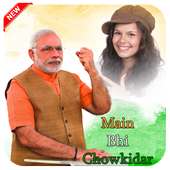 में भी चौकीदार हु  - Me Bhi Chowkidar Photo on 9Apps