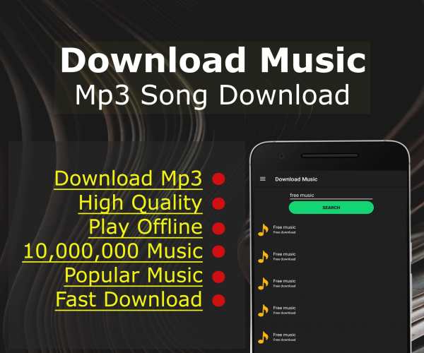 Download Music - Mp3 Song Download 1 تصوير الشاشة