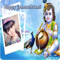 Krishna Janmashtami Pic - bal krishna hd effect on 9Apps