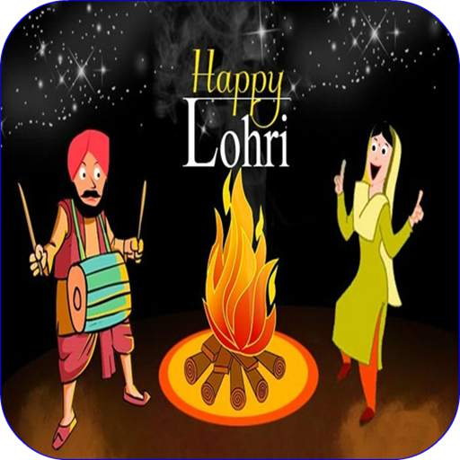 Happy Lohri Images 2020