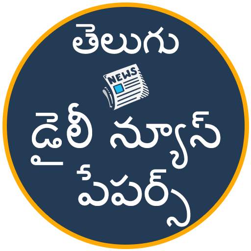 Telugu Daily News Andhra Pradesh & Telangana