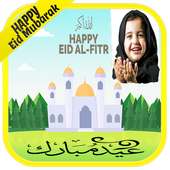 Eid Mubarak Photo Frame on 9Apps