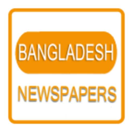 Bangla News - All Bangladesh newspapers