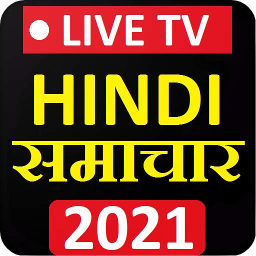 Today News Hindi | Hindi News Live TV 24x7
