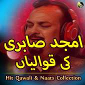 Amjad Sabri Qawwali