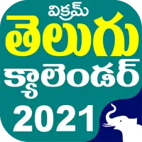 Telugu Panchangam Calendar22 Apk Download 22 Free 9apps