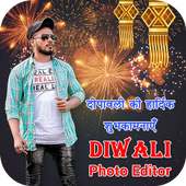 Diwali Photo Editor - Diwali Photo Frame