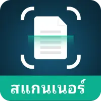 เครื่องสแกนเอกสาร ดาวน์โหลดแอป 2023 - ฟรี - 9Apps เครื่องสแกนเอกสาร ดาวน์โหลดแอป 2023 - ฟรี - 9Apps