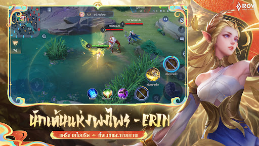 Garena RoV: Dragon LNY screenshot 2
