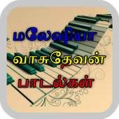 Tamil Best Malaysia Vasudevan Songs on 9Apps