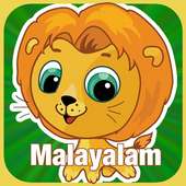 Flashcards Malayalam Lesson on 9Apps