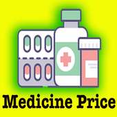 Check Medicine Price -  दवाइयों का रेट देखे