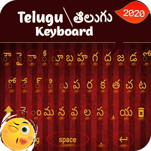 KW Telugu Keyboard: Telugu Language Keyboard