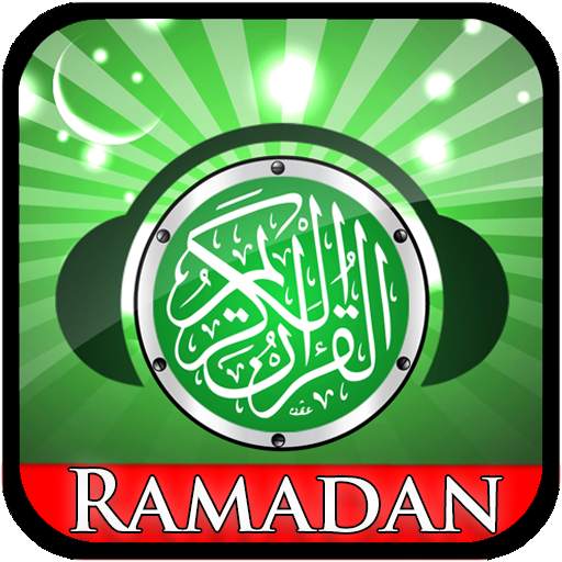 Full Quran MP3 - 50  Translation for Ramadan 2021