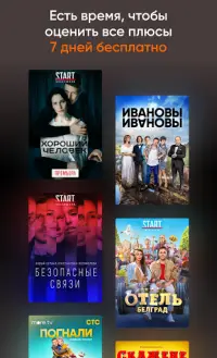 Kartina.TV На Андроид App Скачать - 9Apps