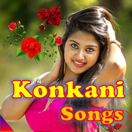 Konkani Video Songs  कोंकणी वीडियो गीत