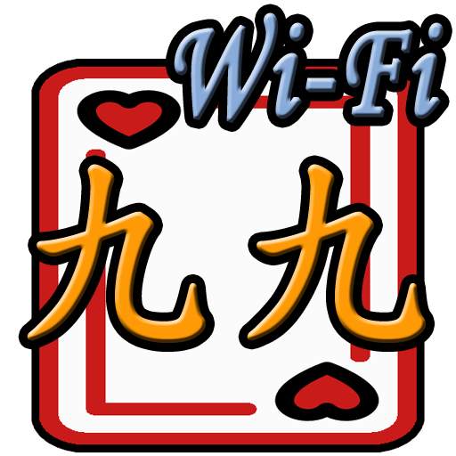 Wi-Fi 99