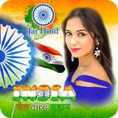 Indian Flag Photo Frame