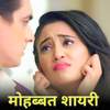 VidApp - Video Status, Hindi Shayari, Sad Dp, love