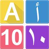 Alphabet and Numbers - classic on 9Apps