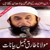 Maulana Tariq Jameel Bayan on 9Apps