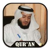 Holy Quran MP3 - Hani Ar Rifai on 9Apps