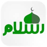 IslamApp: Prayer Times , Azan , Quran & Qibla