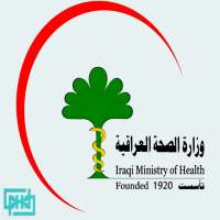 HealthGuidelines iraq on 9Apps