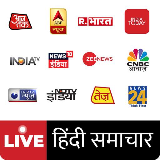 Hindi News Live TV |TV Channel