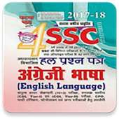 SSC English By Ghatna Chakra on 9Apps
