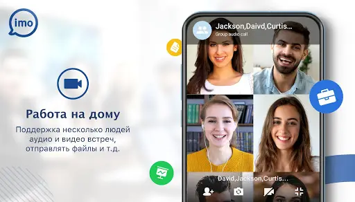 Imo Видеозвонки И Чат На Андроид App Скачать - 9Apps