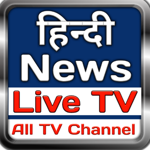 Hindi News Live TV DD LIVE DD Free DD News APK Download 2024