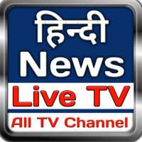 Hindi News Live TV | DD LIVE | DD Free | DD News