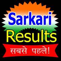 sarkari results updates on 9Apps