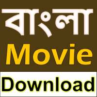 Bengali Movie Download